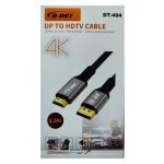 کابل DISPLAY PORT به HDMI دی نت 1.5 متر مدل DT-404