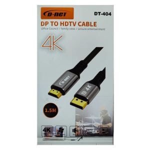 کابل DISPLAY PORT به HDMI دی نت 1.5 متر مدل DT-404